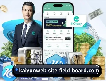 开云电竞 APP 深度功能