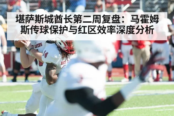 Patrick Mahomes quarterback passing