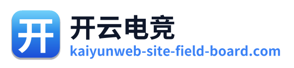 开云电竞 Logo